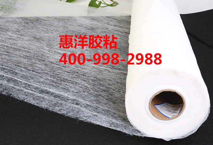 皮革復(fù)合熱熔膠網(wǎng)膜