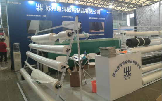 皮革復合熱熔膠（網(wǎng)）膜