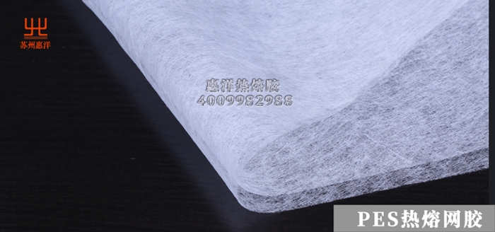 pes熱熔網膠-帶水印.jpg