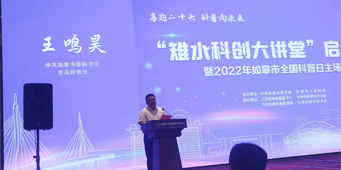 惠洋膠粘受邀參加雉水科創大講堂，榮獲優秀科技工作者稱號